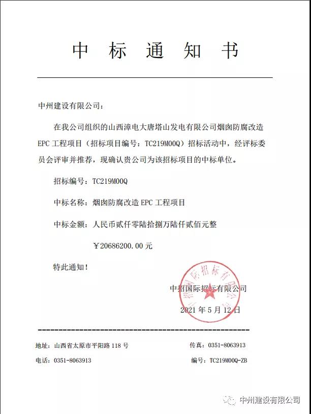 1621169600215675.jpg 2.jpg