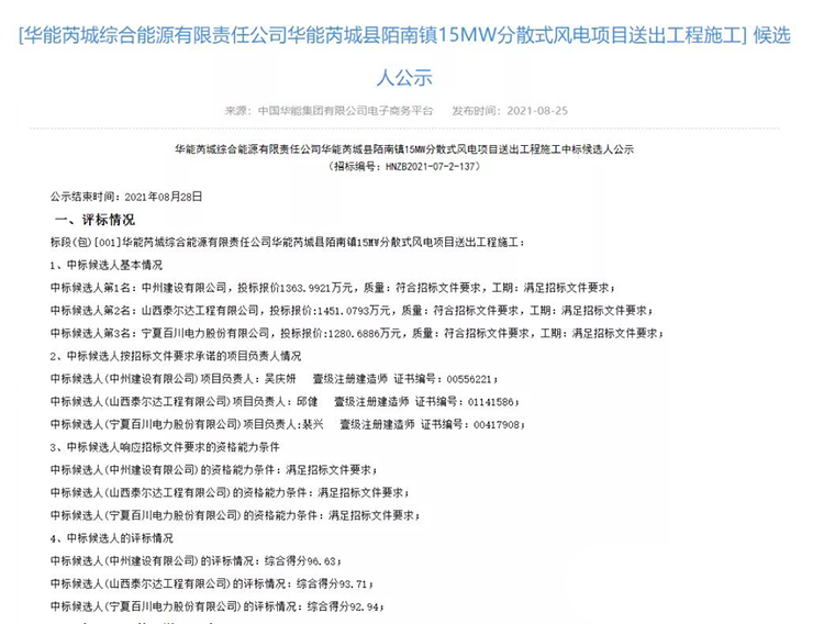 1630390180116904.jpg 5.jpg