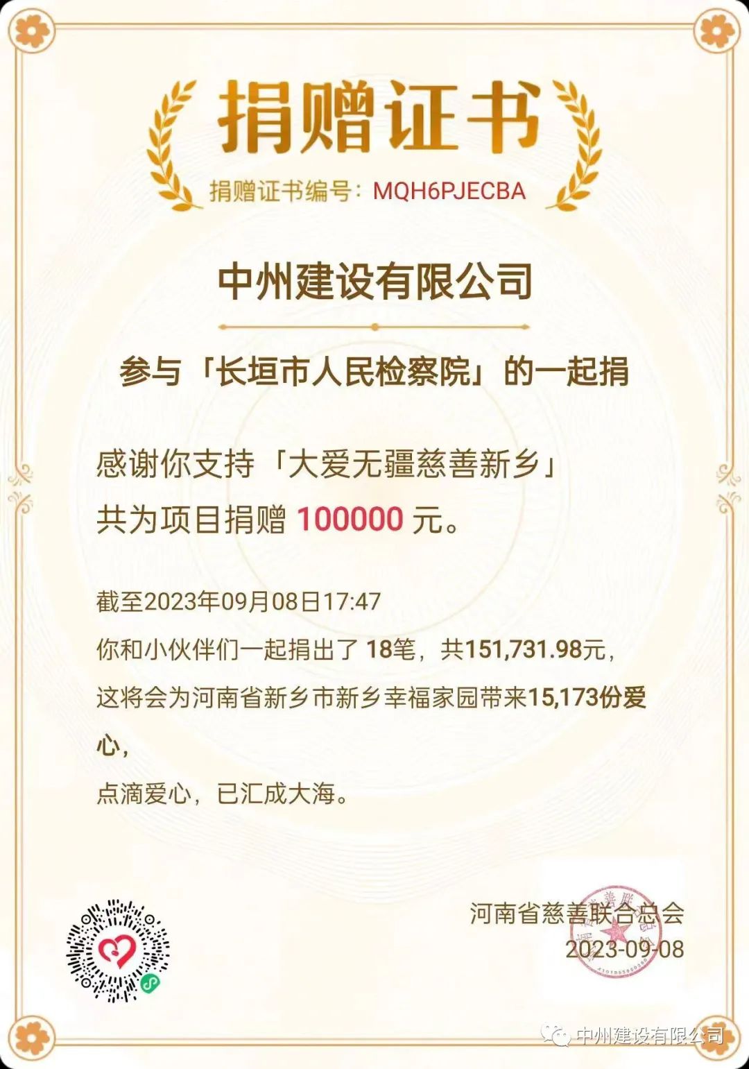 1694509924183616.jpg 1694509924183616.jpg